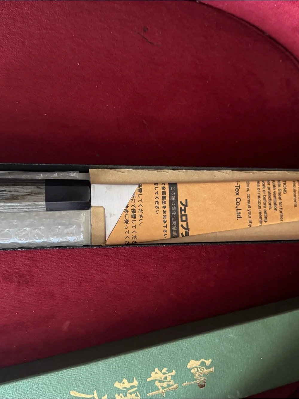 Gyuto Chef Knife in Silver Blade with Dark Wood Handle